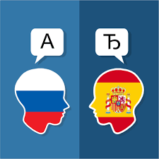 Traductor de Español a Ruso