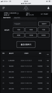 스크벳 자료화면