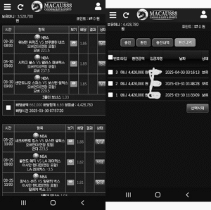 마카오888먹튀 자료