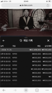 스크벳 자료화면2