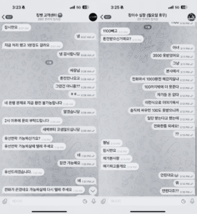 킹벳 먹튀 검거자료