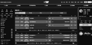 인컴벳 먹튀자료