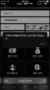 먹튀자료